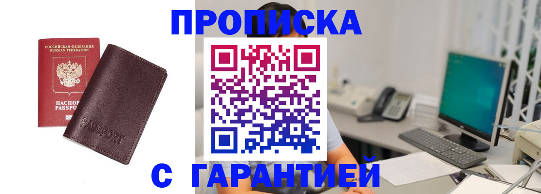 форма 3 в Николаевске