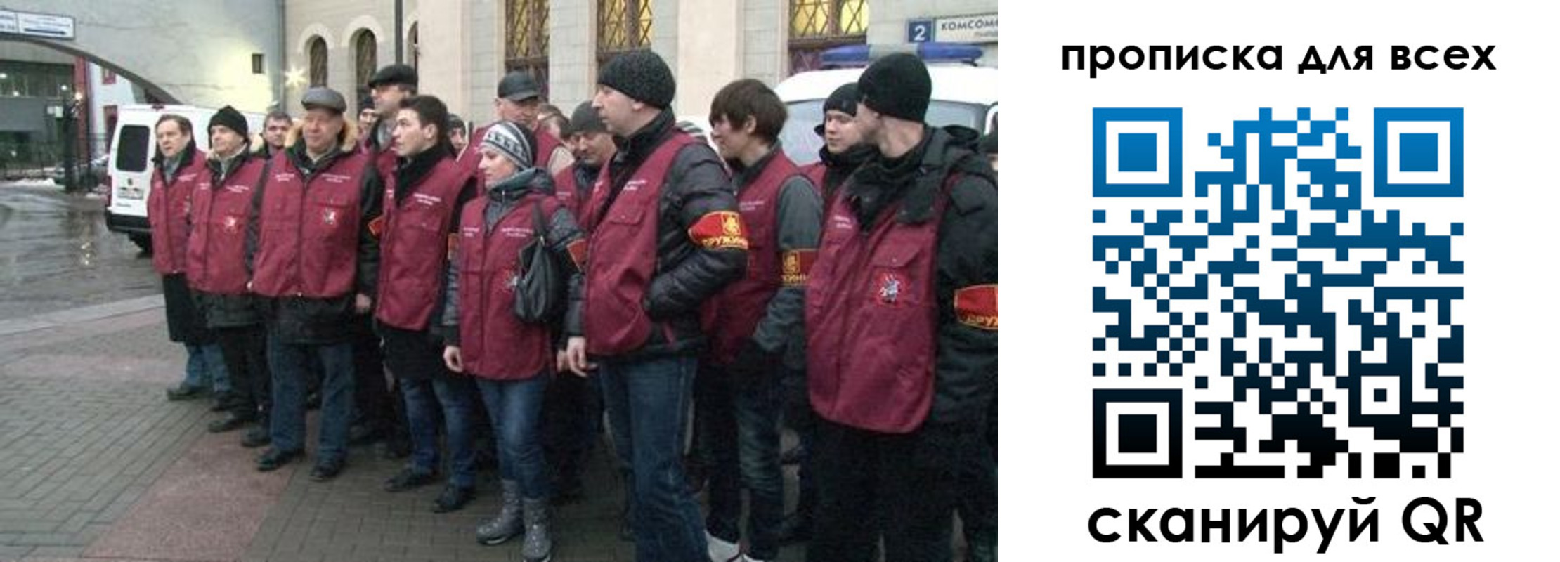 временная регистрация для школы в Николаевске