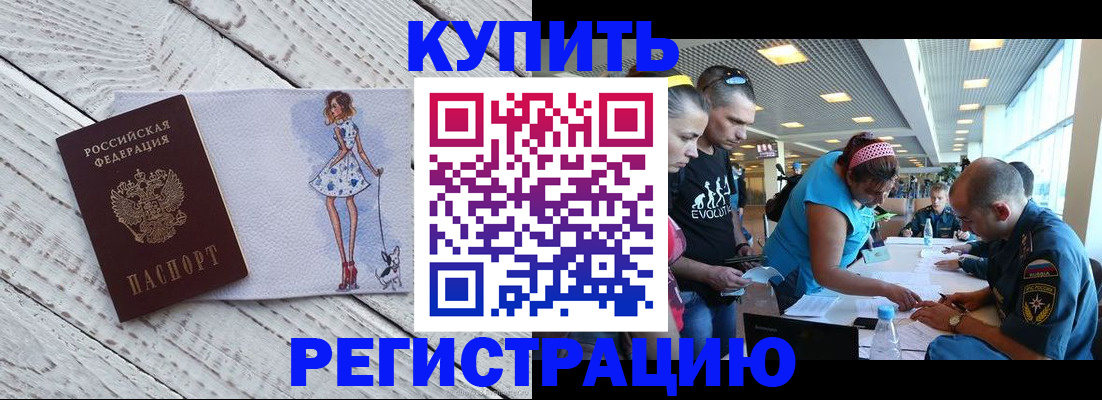 пропишу в квартире в Николаевске