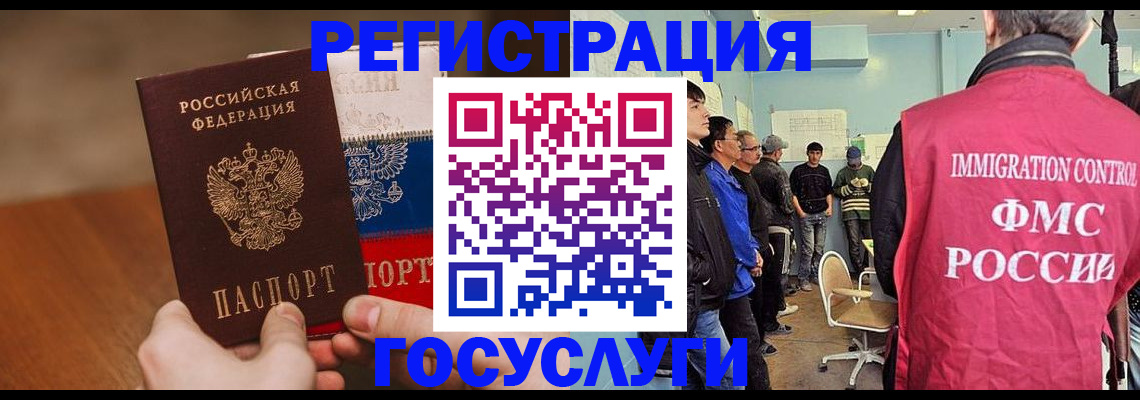 регистрация для дет. сада в Николаевске